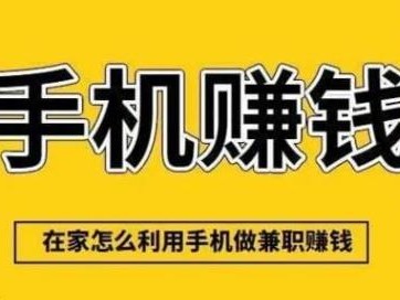 吉林网上有哪些0撸网赚项目？