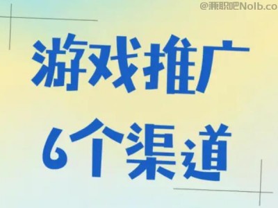 吉林游戏推广赚佣金的平台有哪些