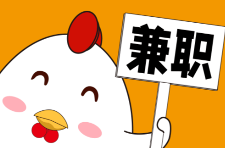 吉林宝妈居家带娃线上兼职赚钱项目有哪些推荐 第1张